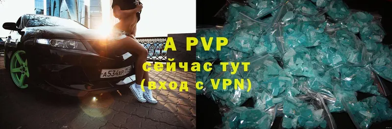 Alpha-PVP СК КРИС  купить   Гаджиево 