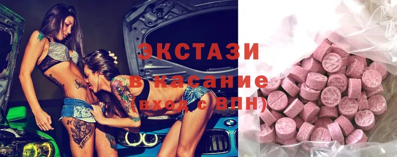 Экстази louis Vuitton  где можно купить   ссылка на мегу   Гаджиево 