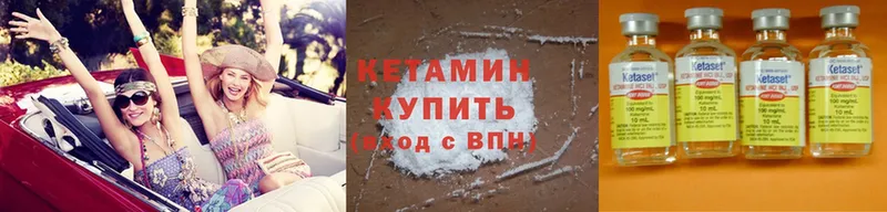 Кетамин ketamine  Гаджиево 