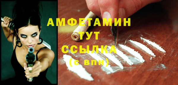 ECSTASY Бугульма