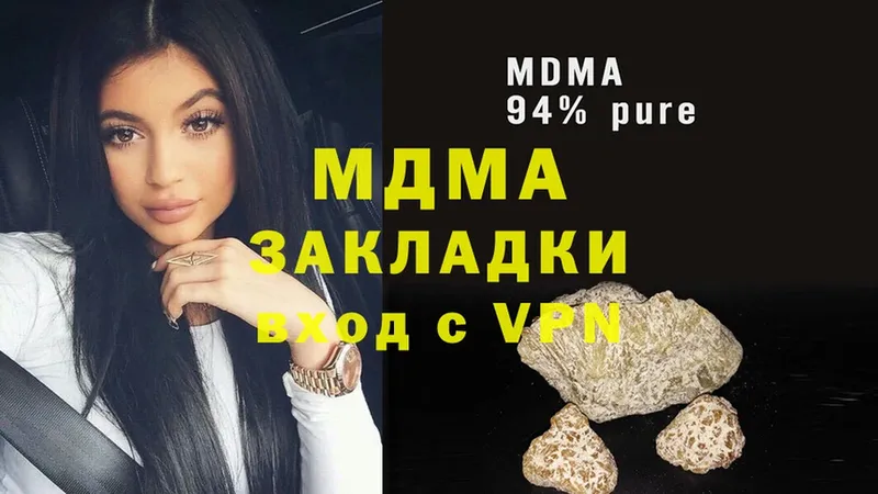 MDMA Molly  наркота  Гаджиево 